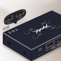 穿屏宝USB鼠标键盘切换器二进一出热键穿屏切换无需手动同步2台主机电脑多开共用一套同步转接器共享控制器